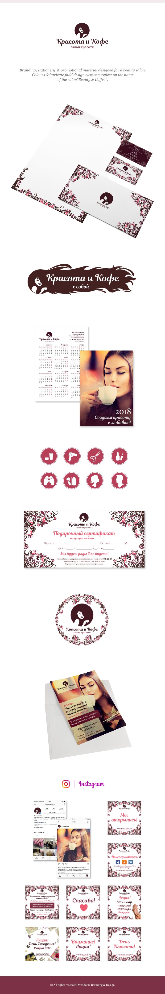 design-process